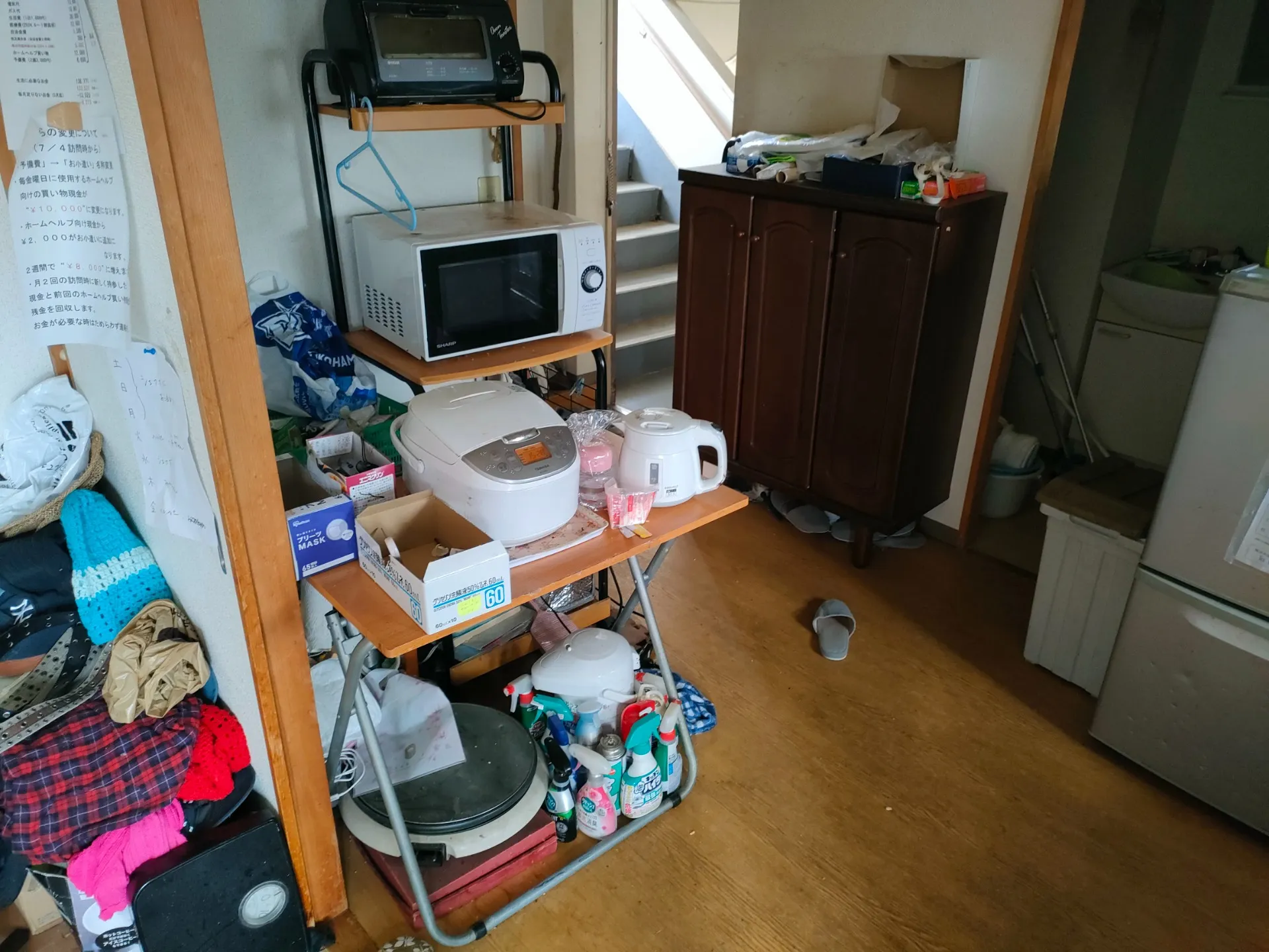 川崎市宮前区 遺品整理